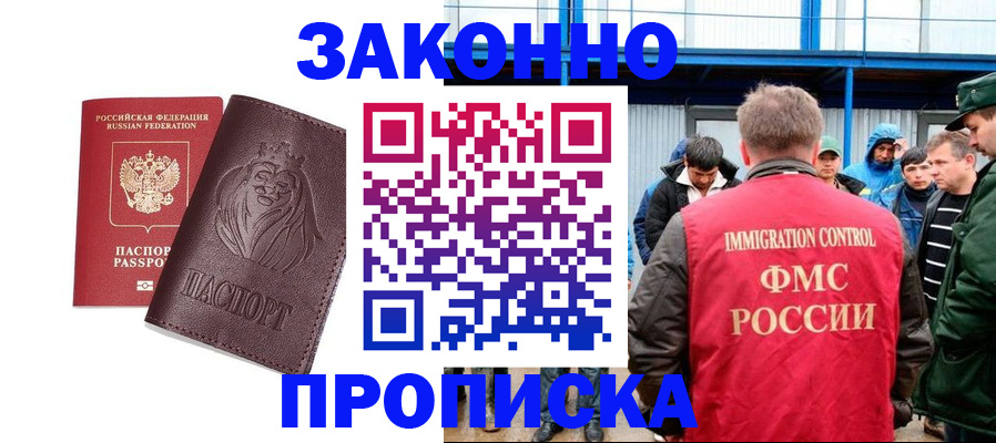 пропишу в квартире в Керчи