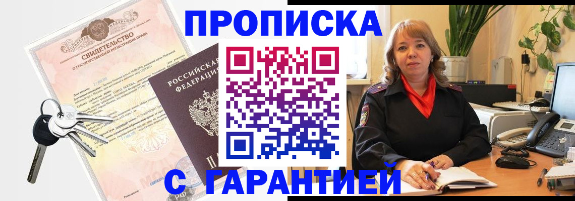 временная регистрация госуслуги в Керчи